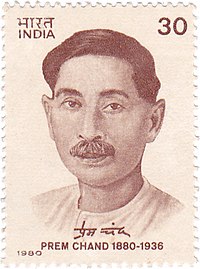 Munshi Premchand Jayanti