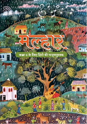 Class VI hindi New Text Book