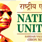 National Unity Day 2024