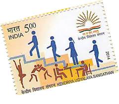 KVS postage stamp