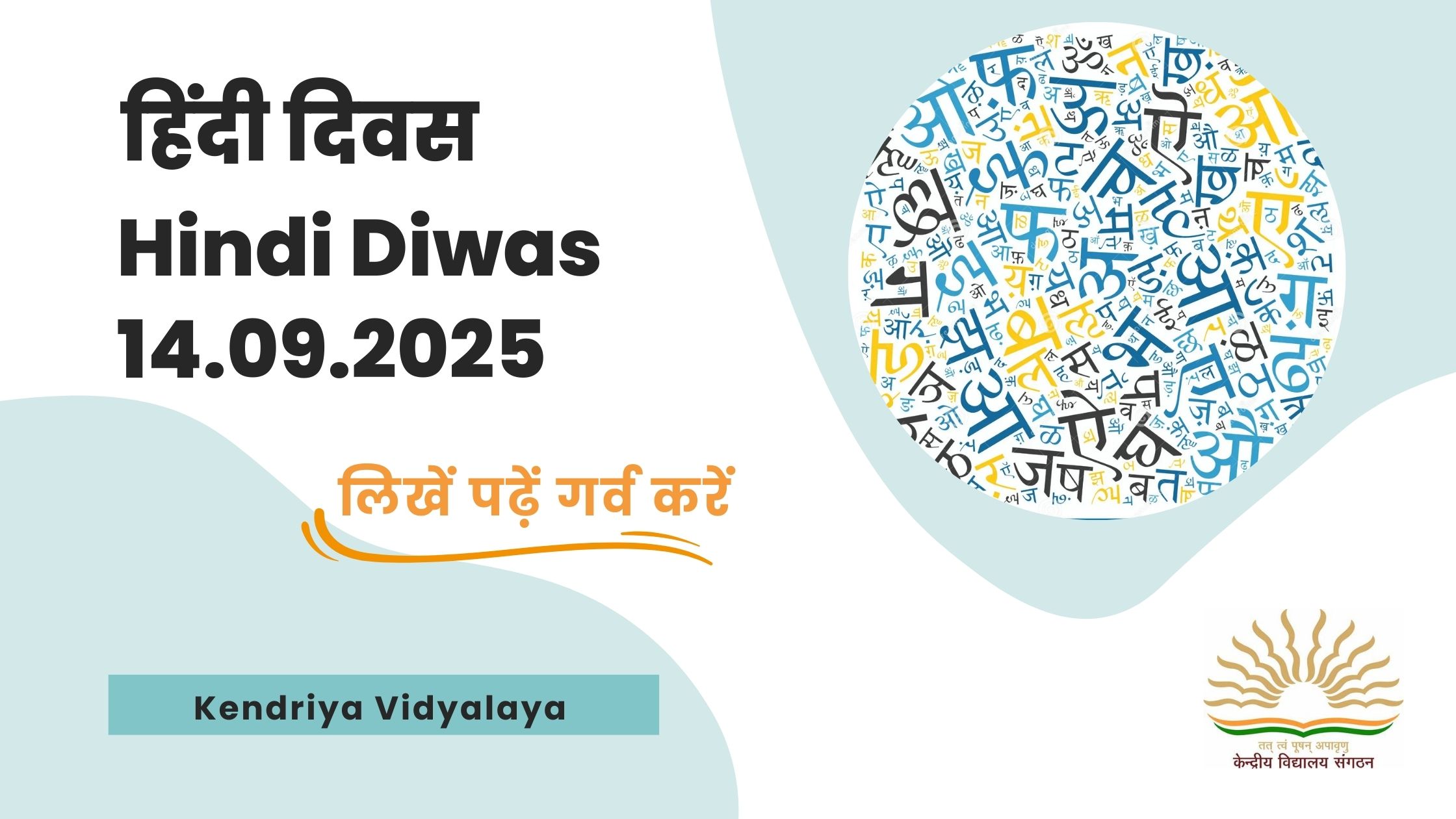 Hindi Diwas KVS Library