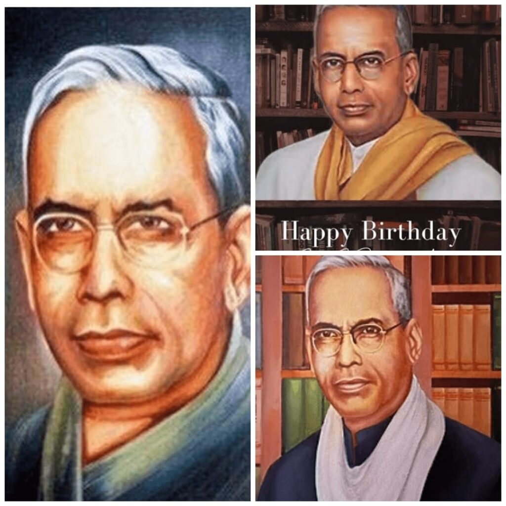National Librarian's Day - Birthday Anniversary of Dr. S.R.Ranganathan