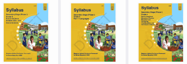 Class IX new syllabus for 2026-27